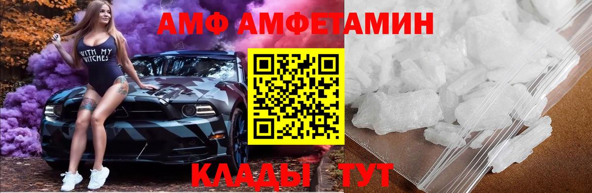 Малгобек  МЕТАМФЕТАМИН мет  Вход с VPN 