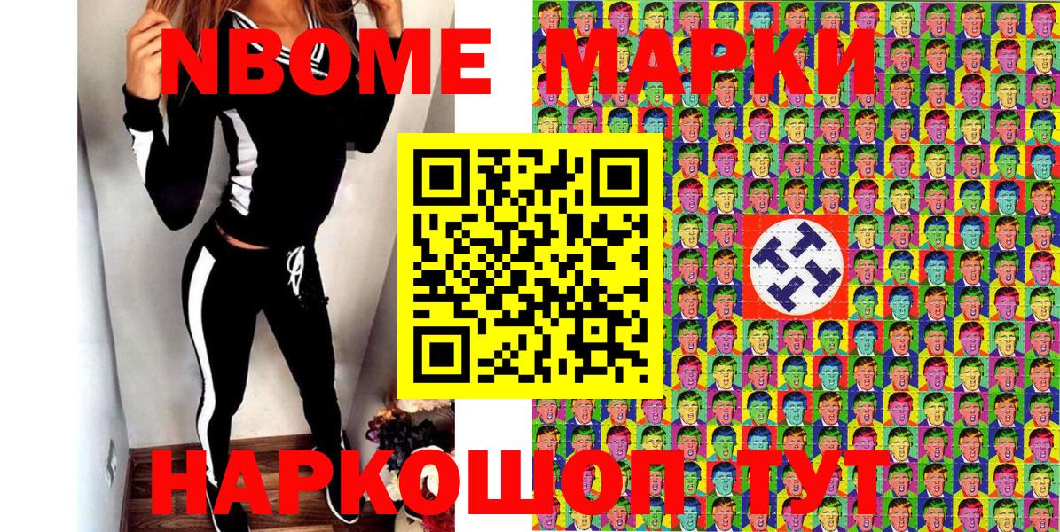 Кокаин  Марихуана  А ПВП СК кристаллы  Вход с VPN  Малгобек  Мефедрон   ГАШИШ 