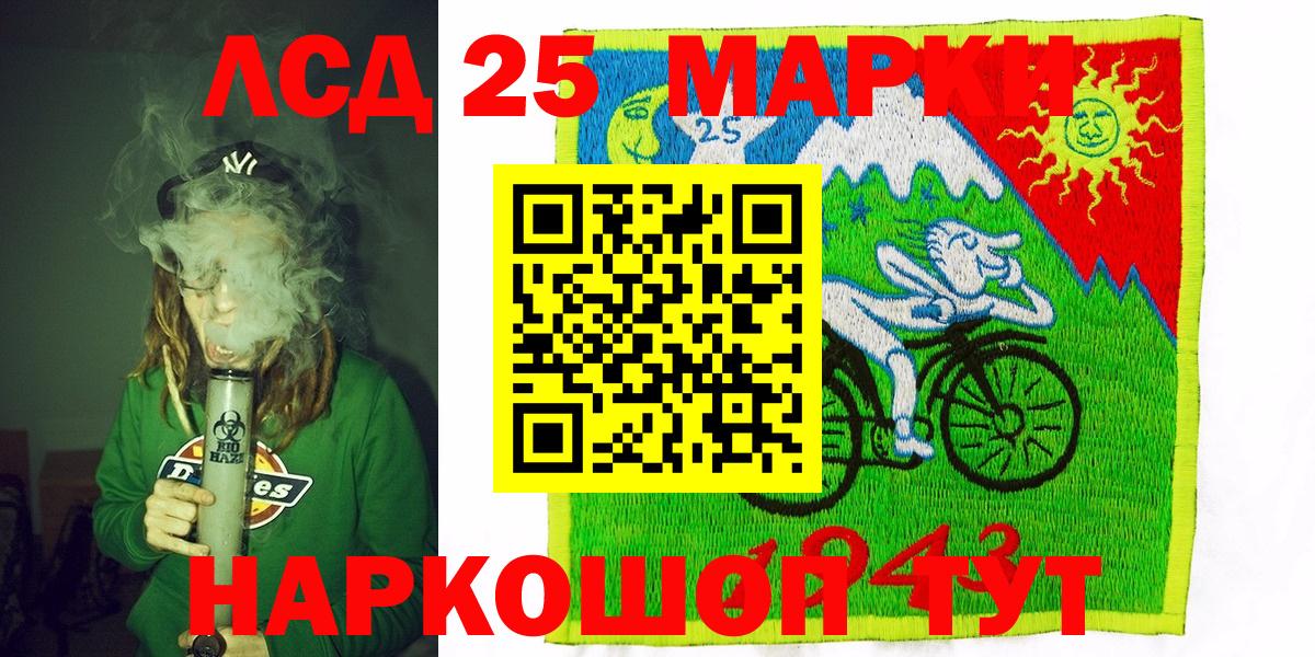 Марки N-bome 1,8мг  Вход с VPN  Малгобек 