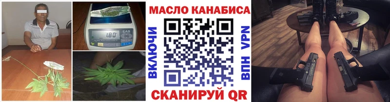 Дистиллят ТГК вейп  сайты даркнета официальный сайт  Малгобек 