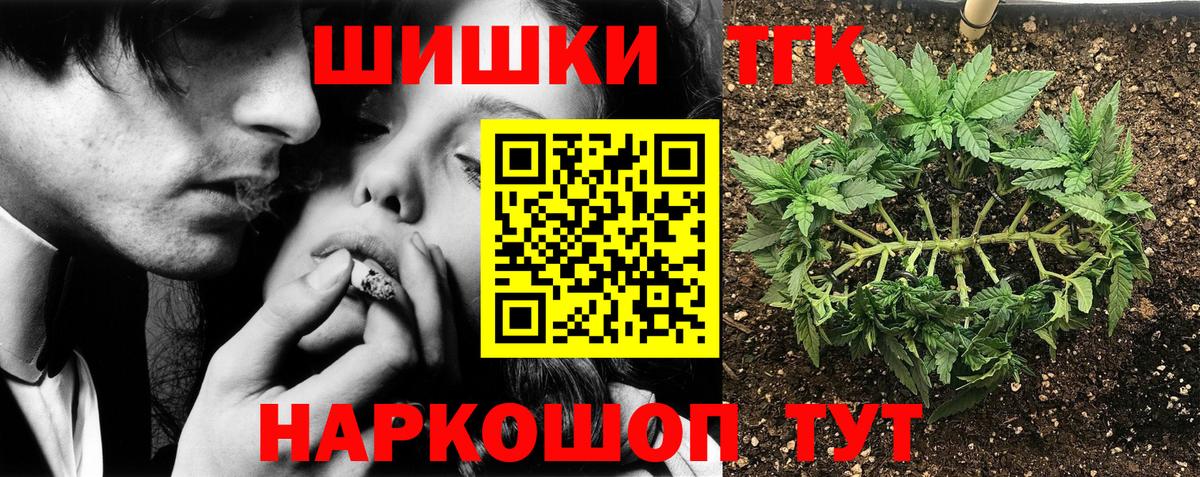 МАРИХУАНА ГИДРОПОН  Канабис SATIVA & INDICA  Вход с VPN  Шишки марихуана Amnesia  Малгобек 